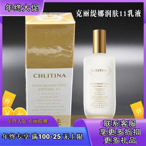 克丽缇娜怎么样大揭秘 品牌实力与最新总部联系方式一览