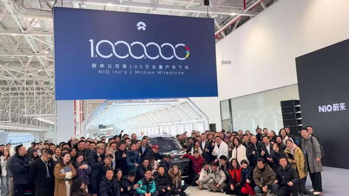 蔚来 从初代ES8到全新ES8，八年征程见证第100万台量产车下线